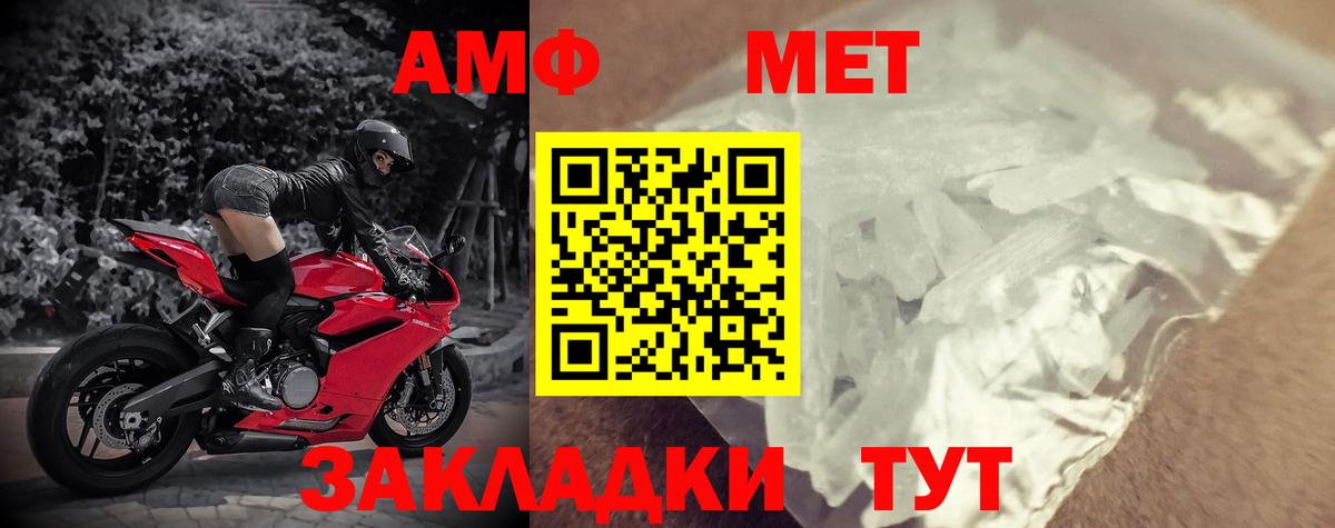 Amphetamine 97% Обнинск