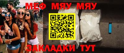 индика Жуковский