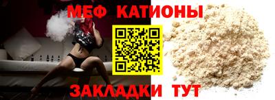 индика Жуковский