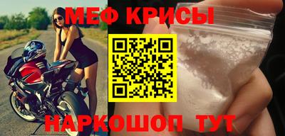 индика Жуковский