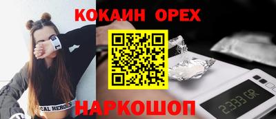 индика Жуковский