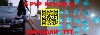 индика Жуковский