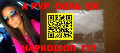 СК Заволжье