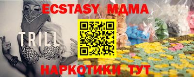 гидропоника Заводоуковск