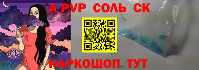 индика Жуковский