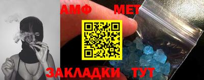 индика Жуковский