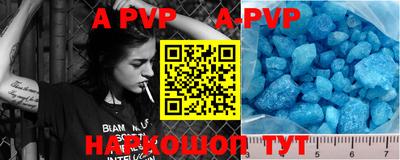 индика Жуковский