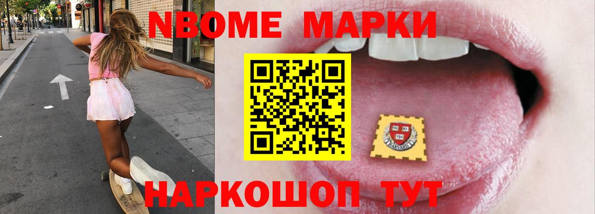 LSD-25 экстази ecstasy Обнинск