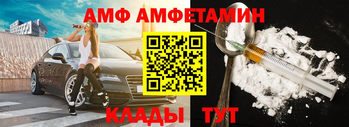 Метамфетамин мет  Вход с VPN  Обнинск 