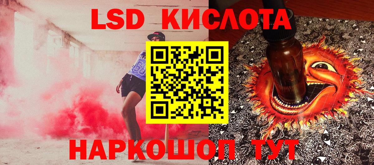 Марки NBOMe 1,8мг Обнинск