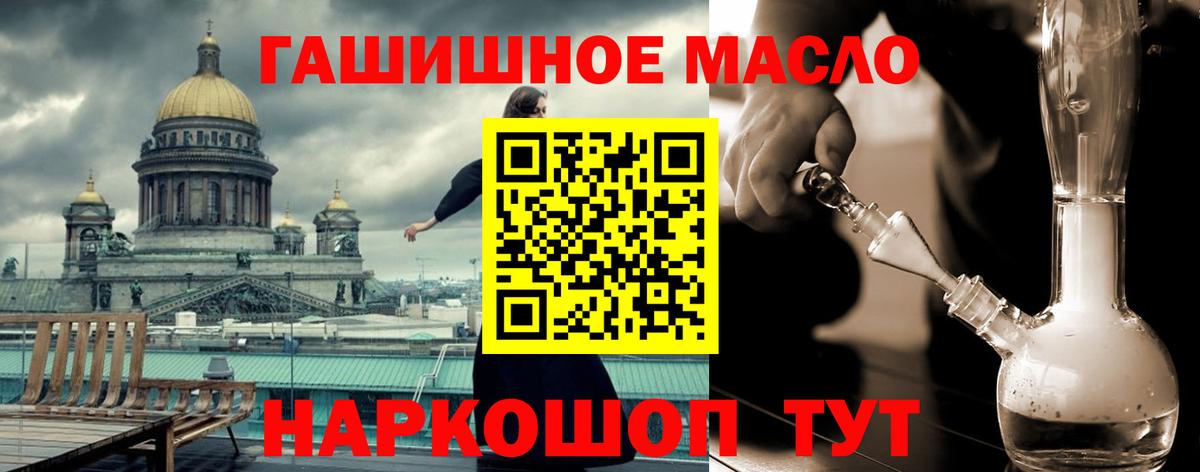 Дистиллят ТГК вейп с тгк Обнинск