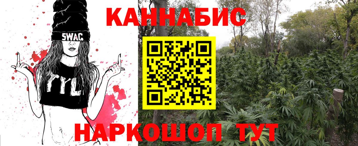 Шишки марихуана семена Обнинск